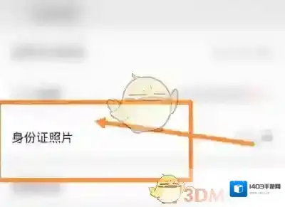 粤省事点击