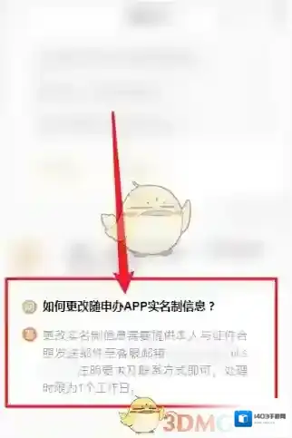 随申办市民云来源于