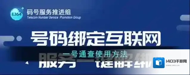 微信解绑