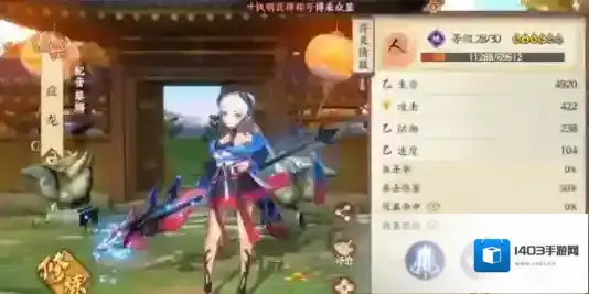 云梦四时歌符灵