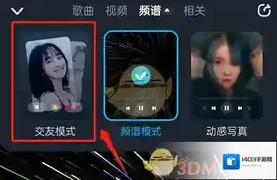 酷狗音乐入口