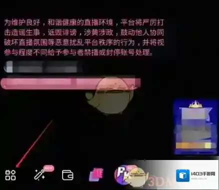 哔哩哔哩点击播放