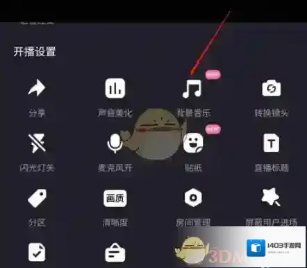 哔哩哔哩来源于