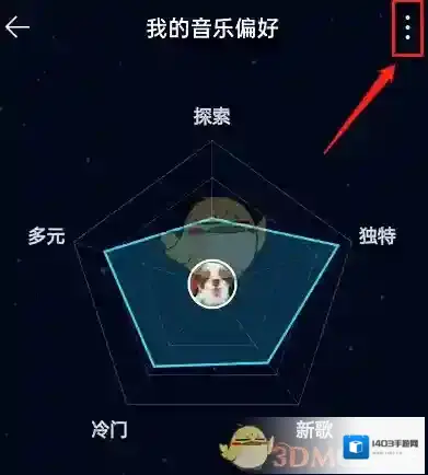 QQ音乐音乐