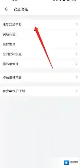 哔哩哔哩点击客服