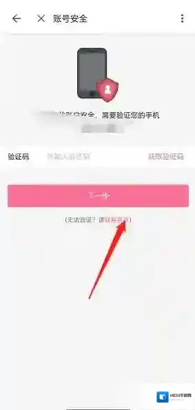 哔哩哔哩给出
