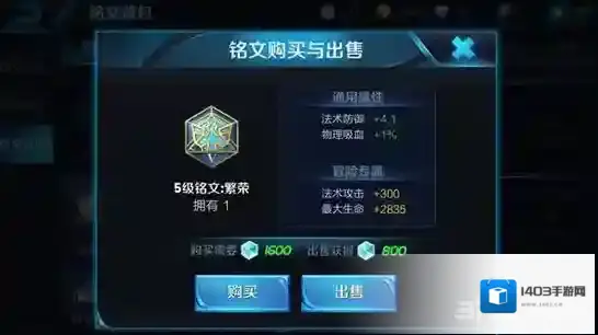王者荣耀背包