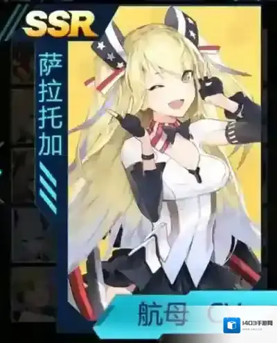 苍蓝誓约日服金皮