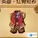 航海王燃烧意志人物