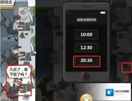 穿越寻宝记桌子上
