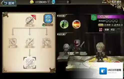 梦幻模拟战阿伦