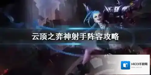 英雄联盟三星