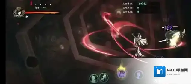 影之刃3替换