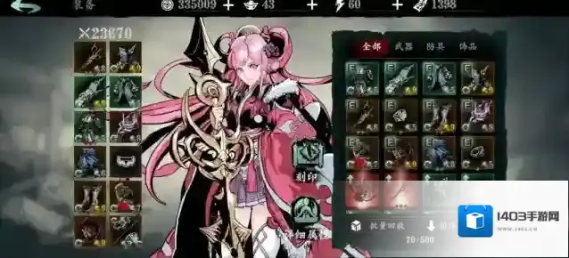 影之刃3玩家