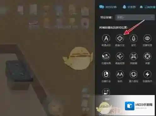 雷电模拟器中心