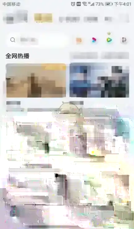 华为视频点击