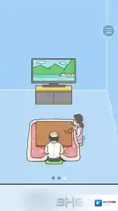 逃离公司2橘子