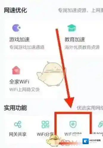 和家亲页面