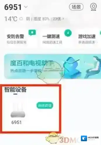 和家亲点击