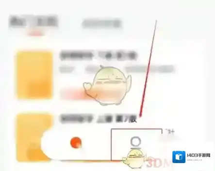 学小易小易