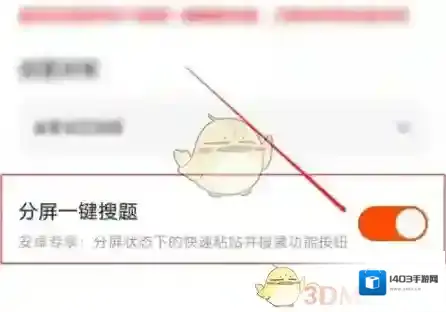 学小易设置