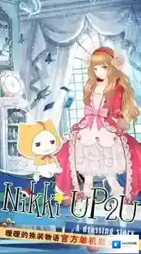 暖暖的关卡