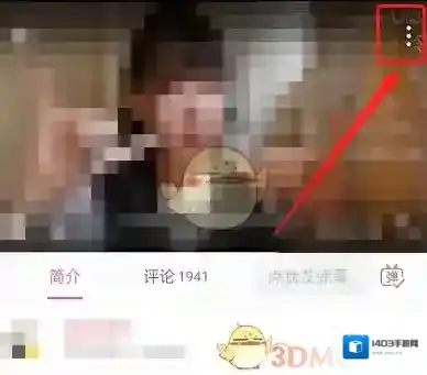 哔哩哔哩投币