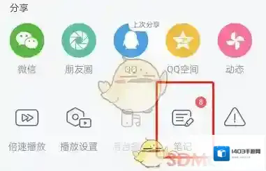 哔哩哔哩三个点
