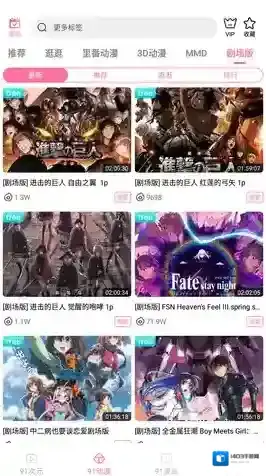 91次元阅读