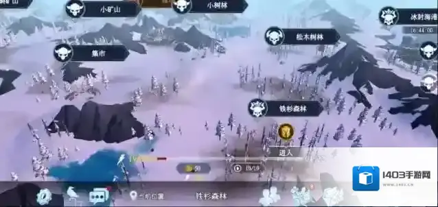 冰原守卫者玩家
