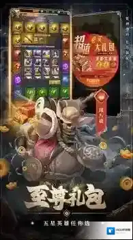 西游七十二变角色