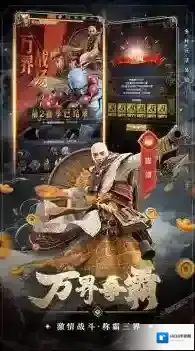 西游七十二变元宝