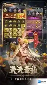 西游七十二变领取