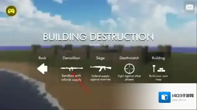 拆迁模拟器2024建筑