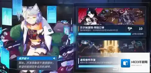 重装战姬变身