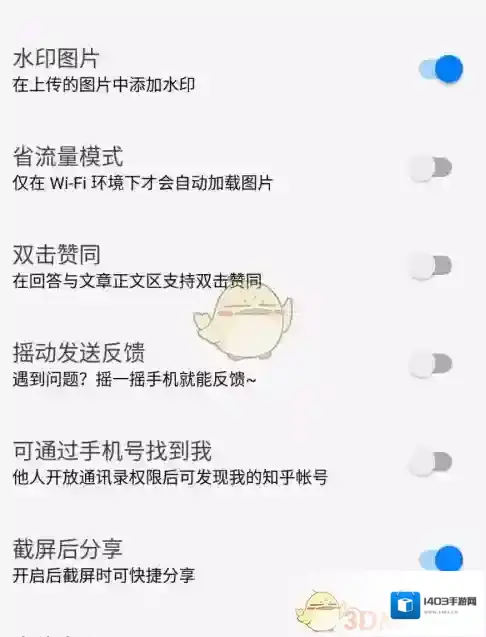 知乎在我