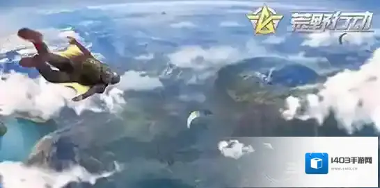 荒野行动玩家