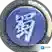 王者荣耀羁绊