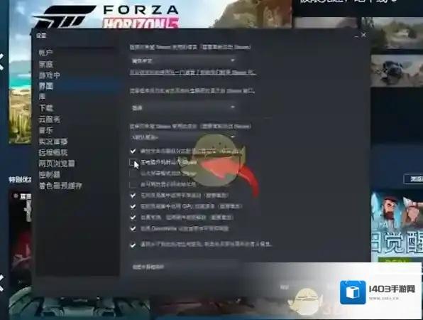 Steam开机