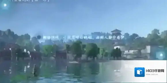 逆水寒三潭印月