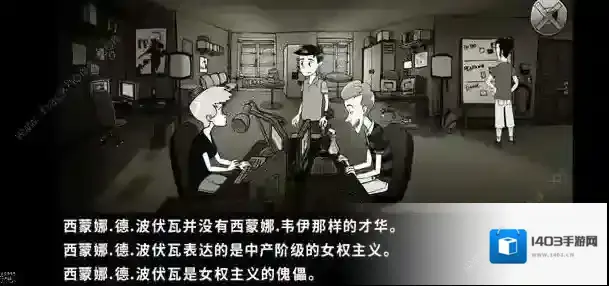 脚下的路游戏脚下的路