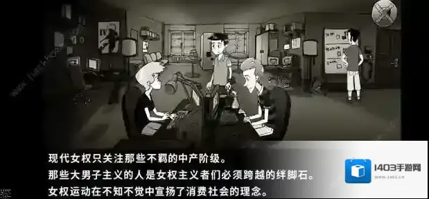 脚下的路游戏会有