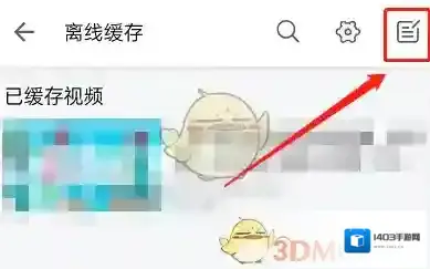 哔哩哔哩点击
