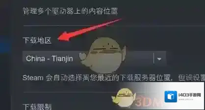 Steam尝试