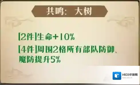 梦幻模拟战水晶