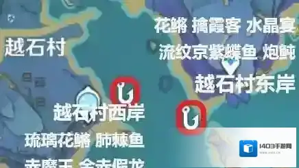 原神璃月