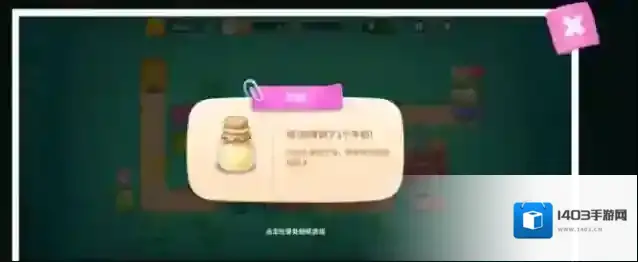 保卫萝卜4饼干