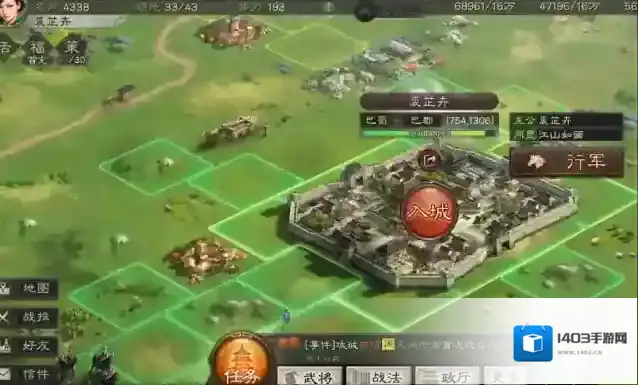 三国志战略版主将