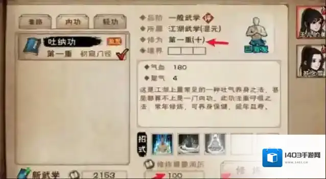 烟雨江湖就可以