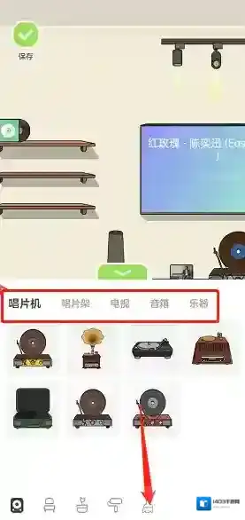 QQ音乐就可以了